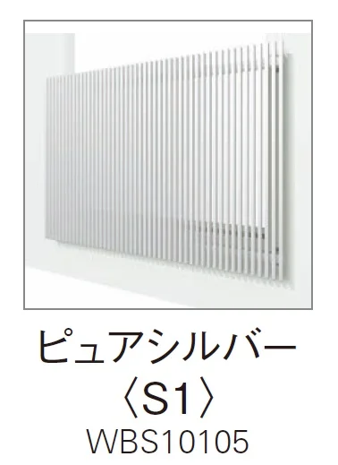 YKK APの「ルシアス スクリーン 【持ち出し納まり】【2024年版】」のサブ画像10