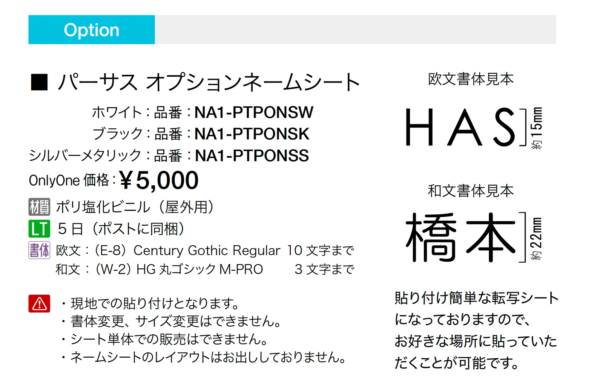 パーサス モールド1_価格_3