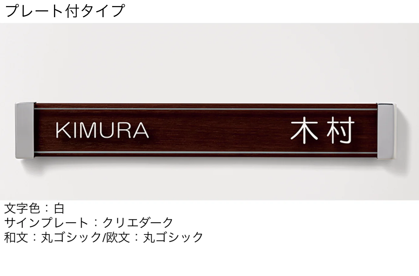 LIXILの「ガラスバーサイン」のサブ画像4