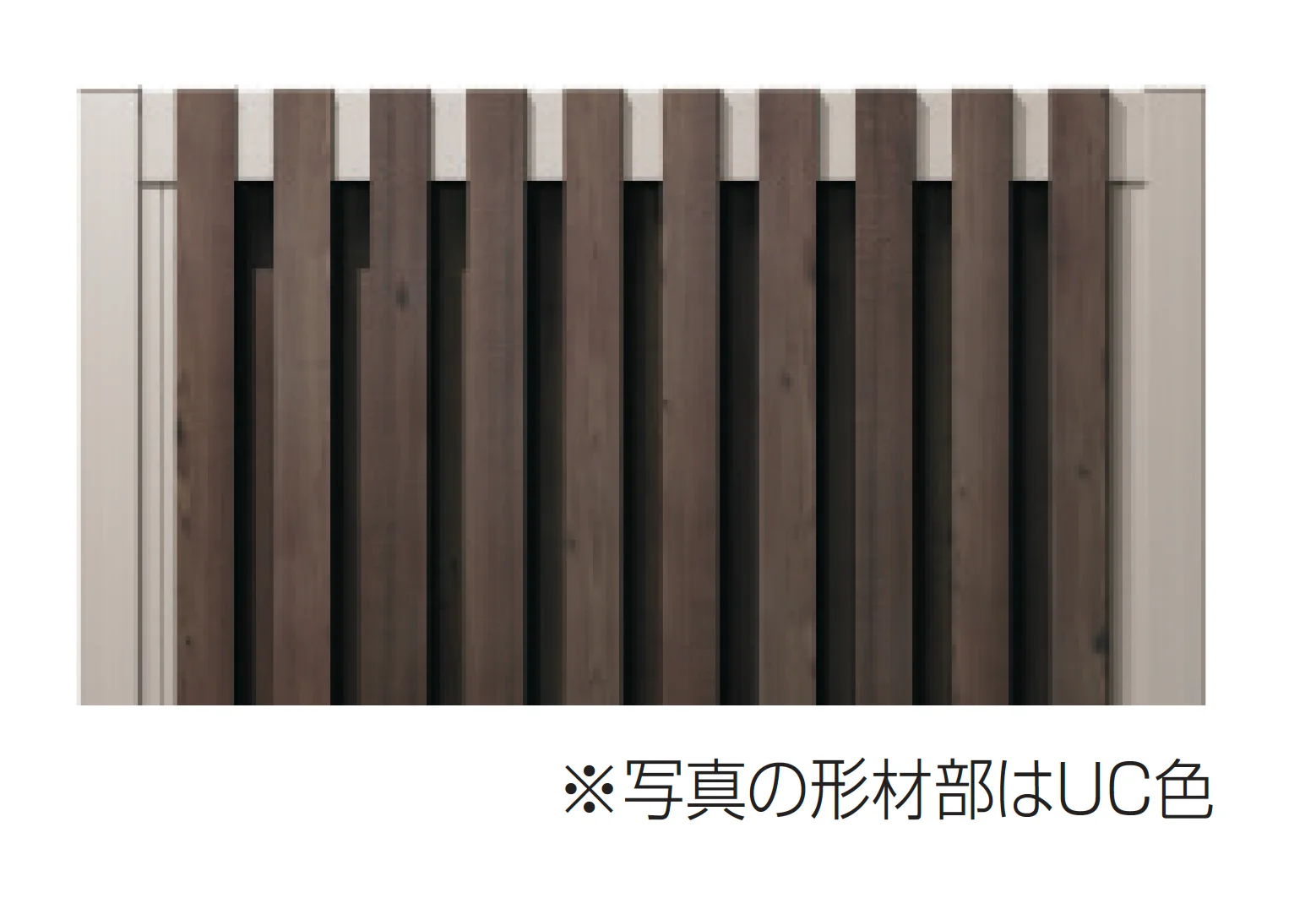 スクリーンフェンス | 三協アルミ | 建材サーチ