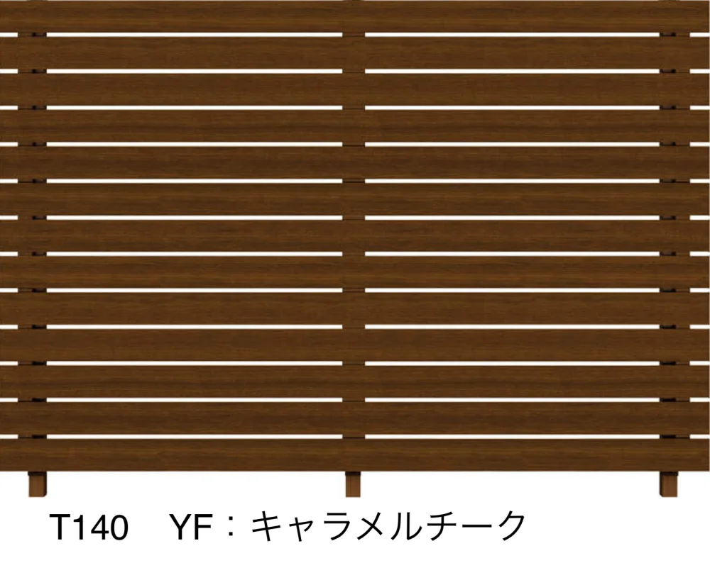YKK APの「ルシアス フェンスH02型 横板格子【2023年版】」のサブ画像7