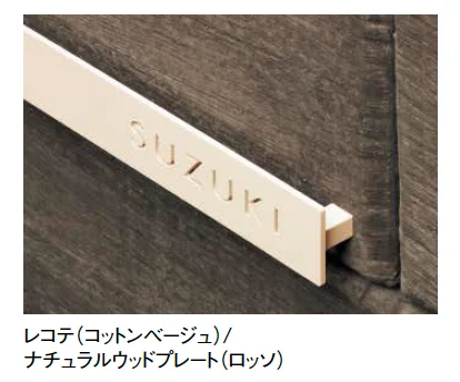 東洋工業の「レコテ【2024年版】」のサブ画像1