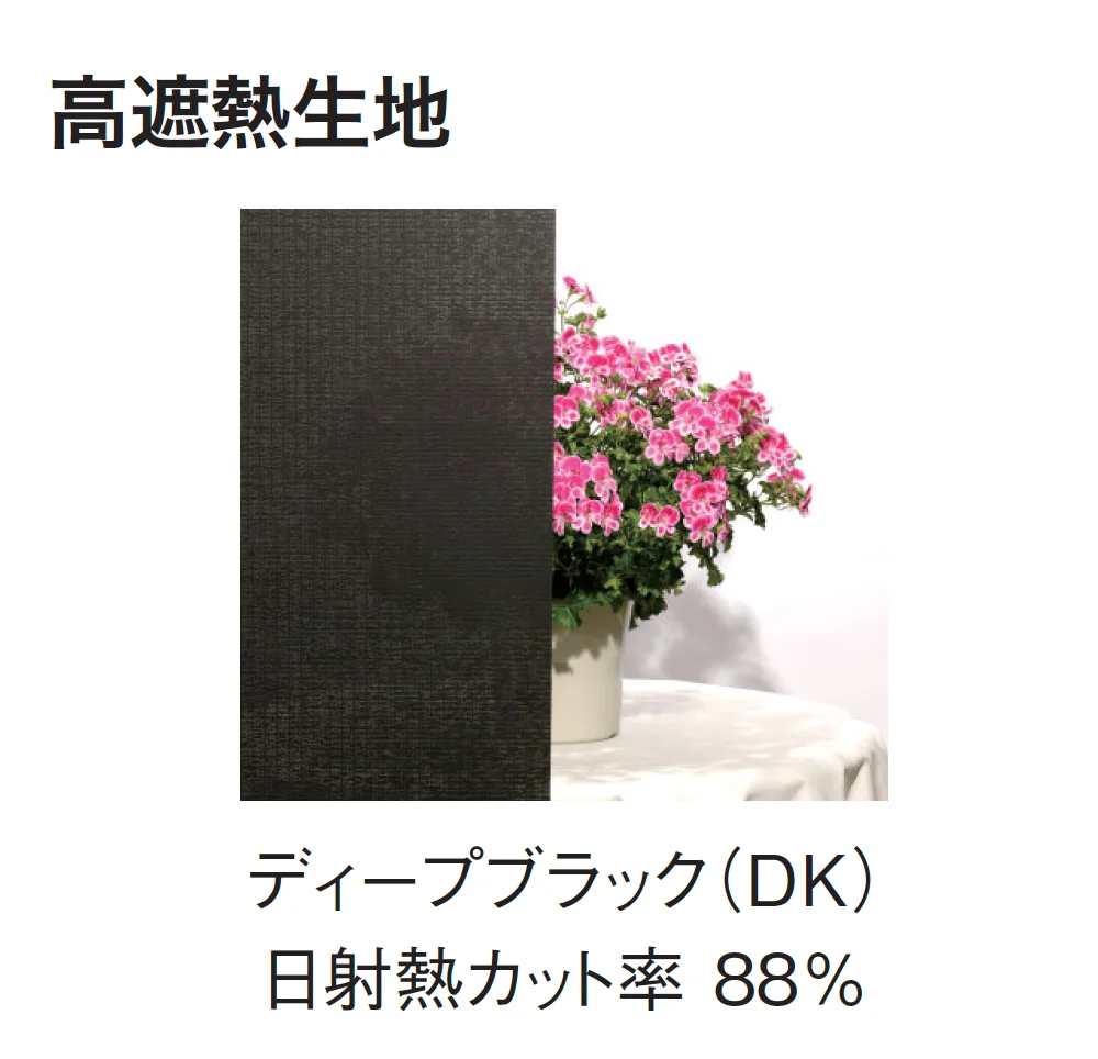 ギャザーの「エクスターナルシェード サングッド」のサブ画像17