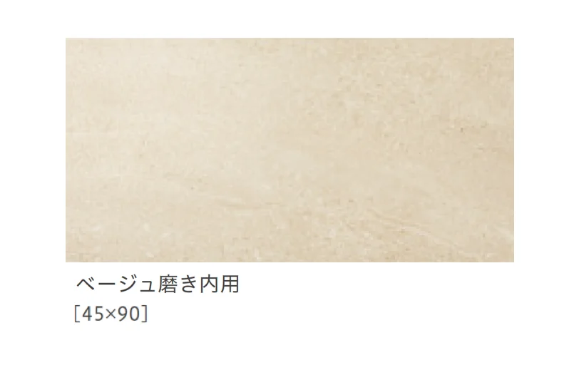 リビエラの「アルティカ」のサブ画像42