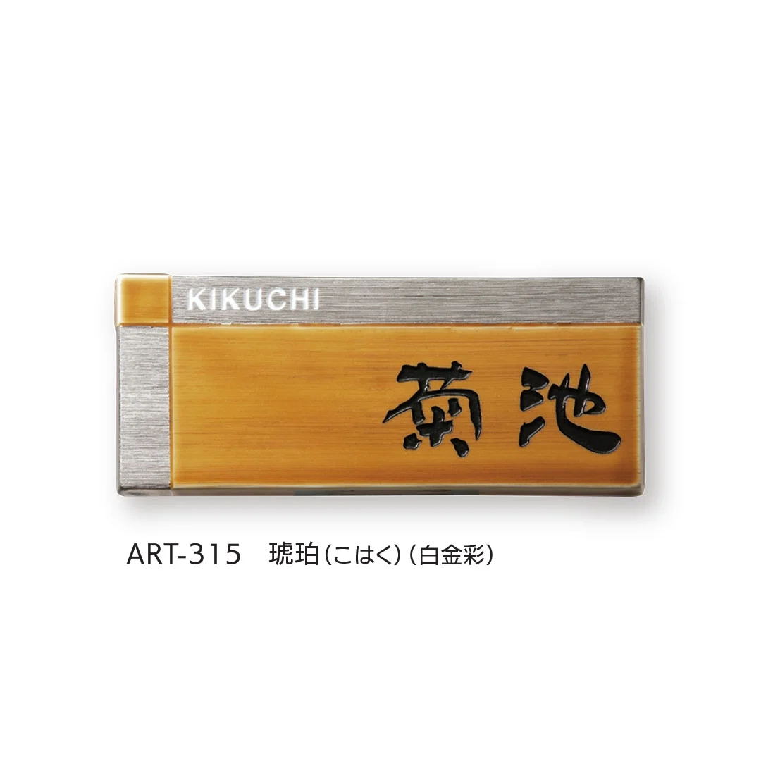 福彫の「アリタ」のサブ画像5