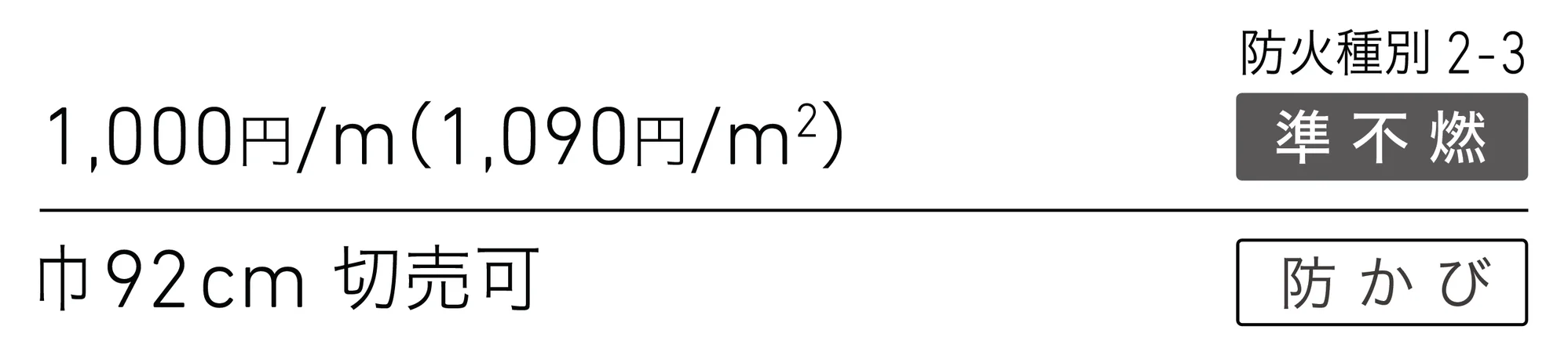 LL-6540_価格_1