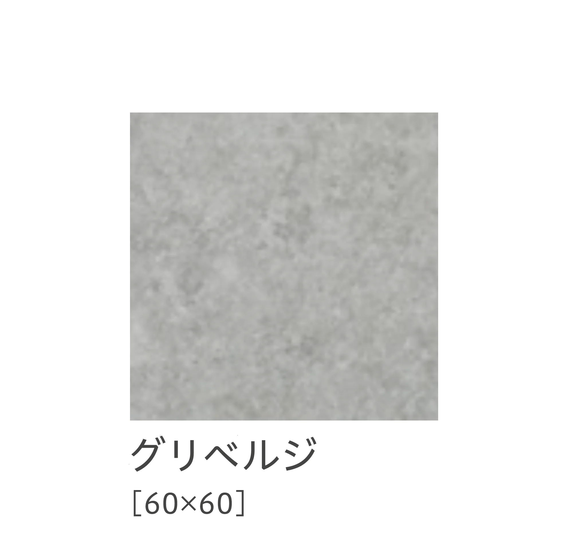リビエラの「ネーム【限定品】」のサブ画像6
