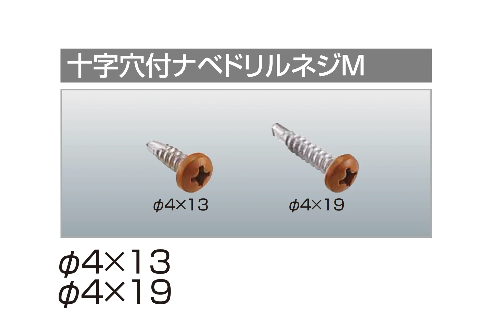 四国化成の「汎用形材(木調タイプ)」のサブ画像7