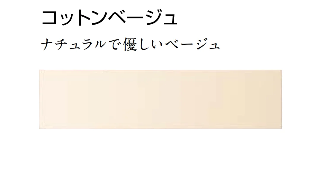 東洋工業の「エメール」のサブ画像6