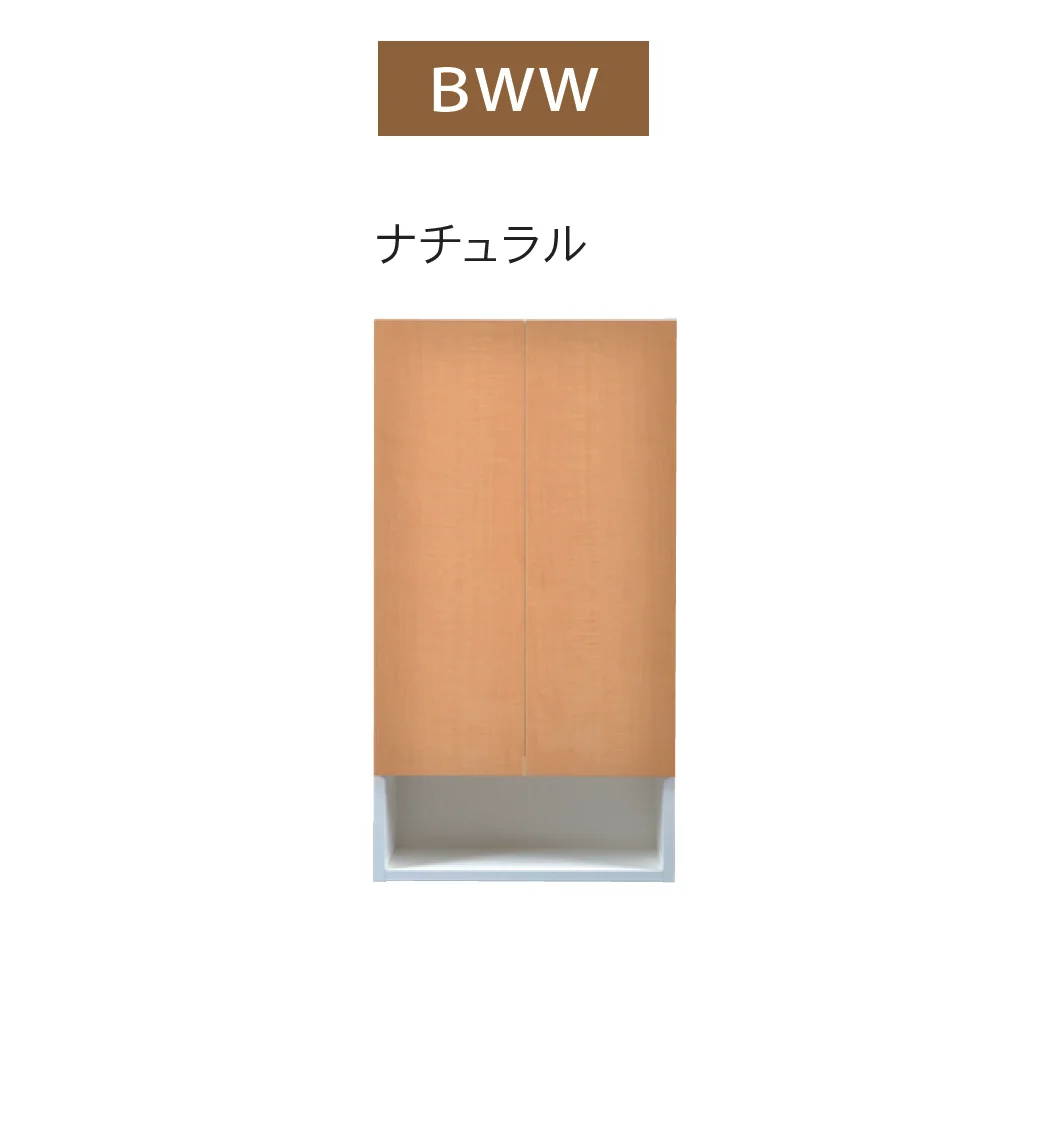 Bullsの「トイレ収納 壁収納(扉付き)」のサブ画像11