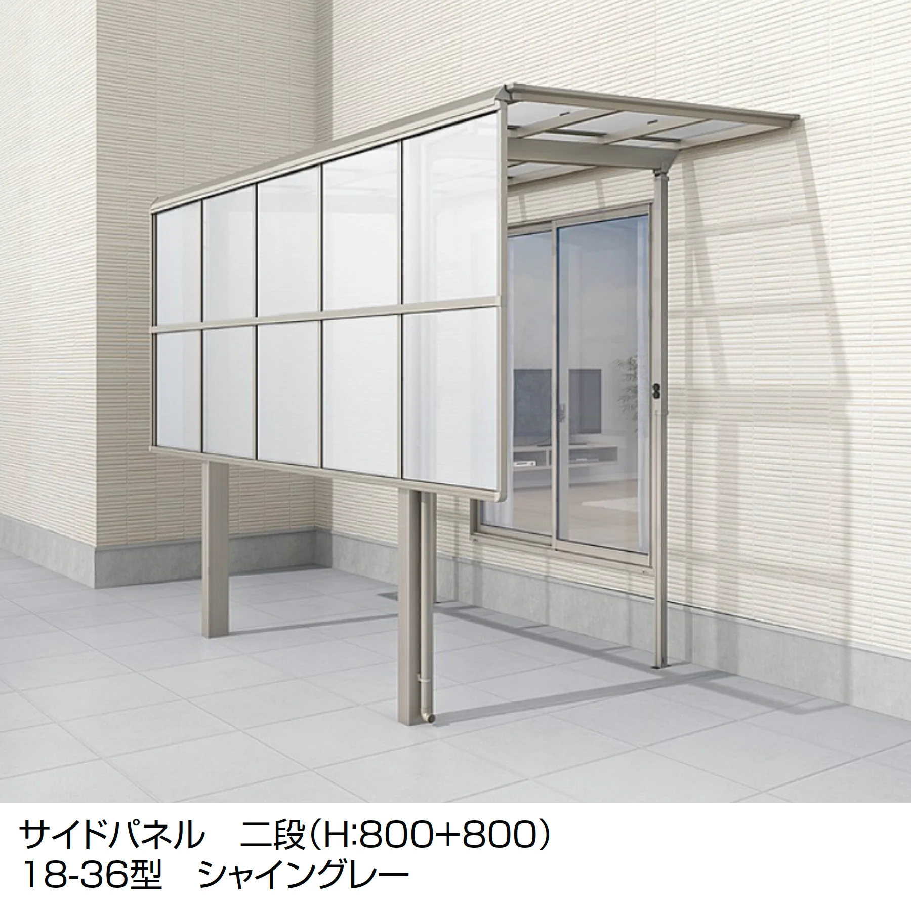 LIXILの「フーゴ F テラスタイプ」のサブ画像7