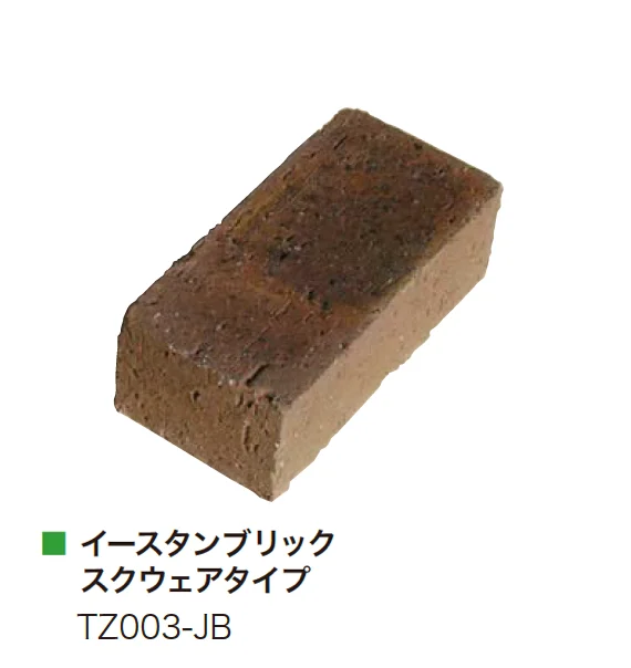 アイランドの「イースタンブリック 積レンガ」のサブ画像1
