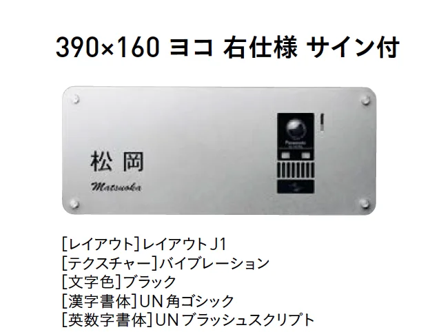 ユニソンの「ティンクル【2025年版】」のサブ画像3