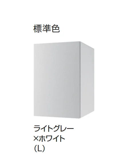 ギャザーの「宅配ボックス Na Box+
」のサブ画像4
