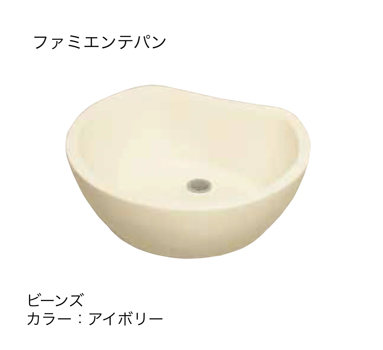 ゆとりの「ファミエンテ」のサブ画像11