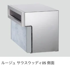 ゆとりの「ルージュ【2024年版】」のサブ画像7