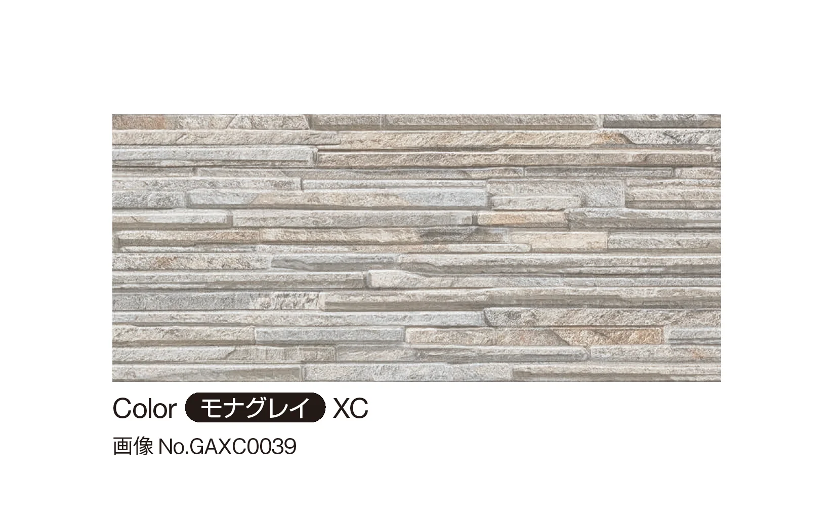 YKK APの「アルカベール クオリティ ジェット モナストーン」のサブ画像2