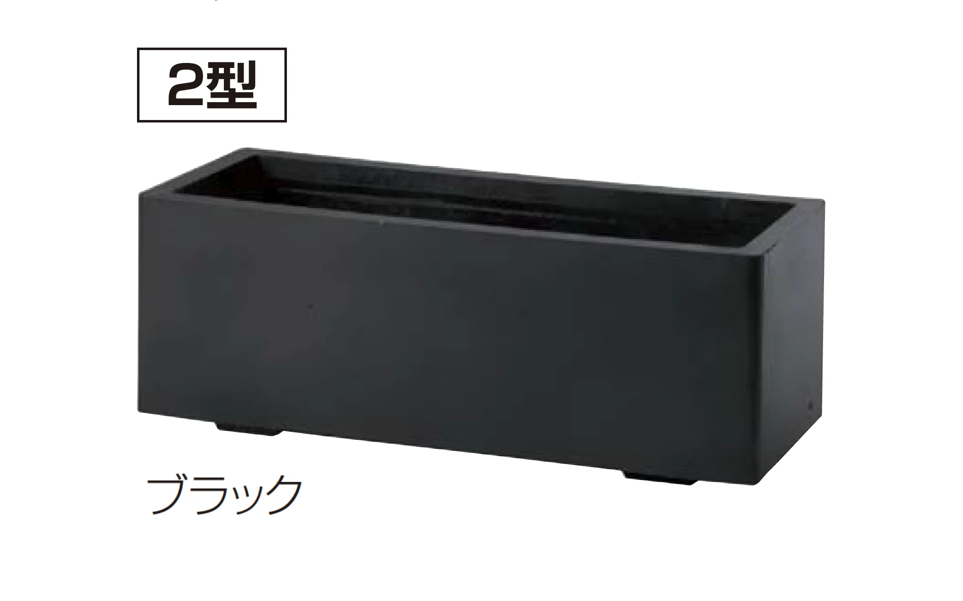 四国化成の「プランターNT SQ1∼4型」のサブ画像2