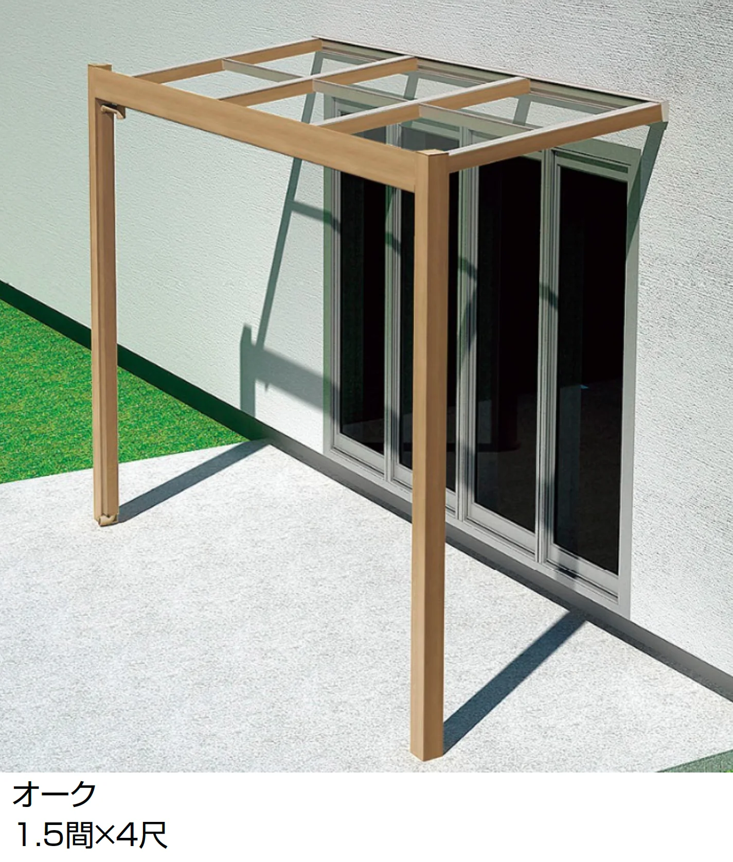 LIXILの「Gルーフ テラスタイプ」のサブ画像6