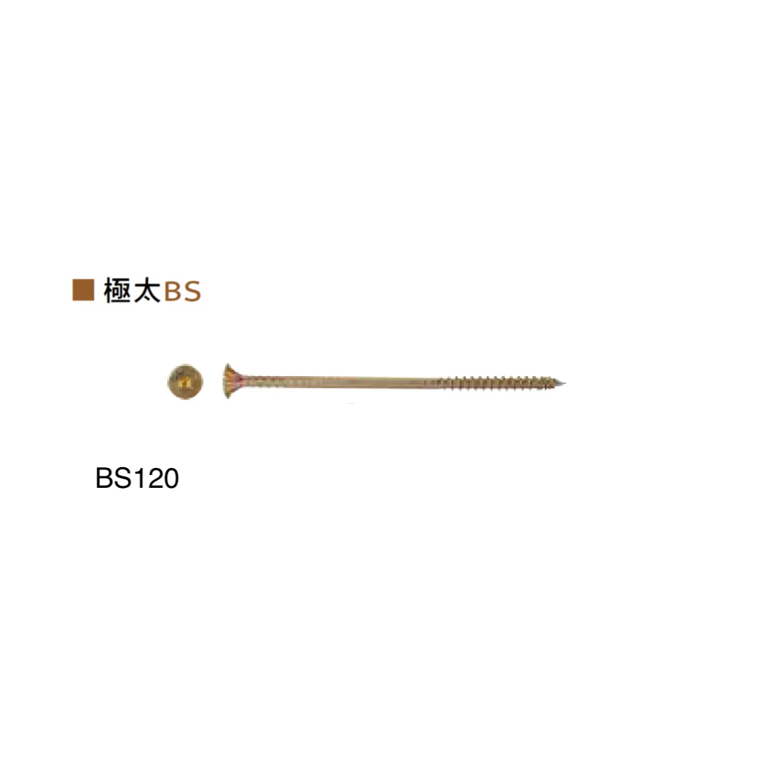 Bullsの「ブルズビス外断熱用 BS・BH【2025年版】」のサブ画像2