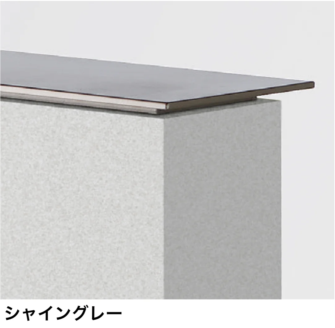 LIXILの「笠木 165×13・195×13【2025年版】【廃番】」