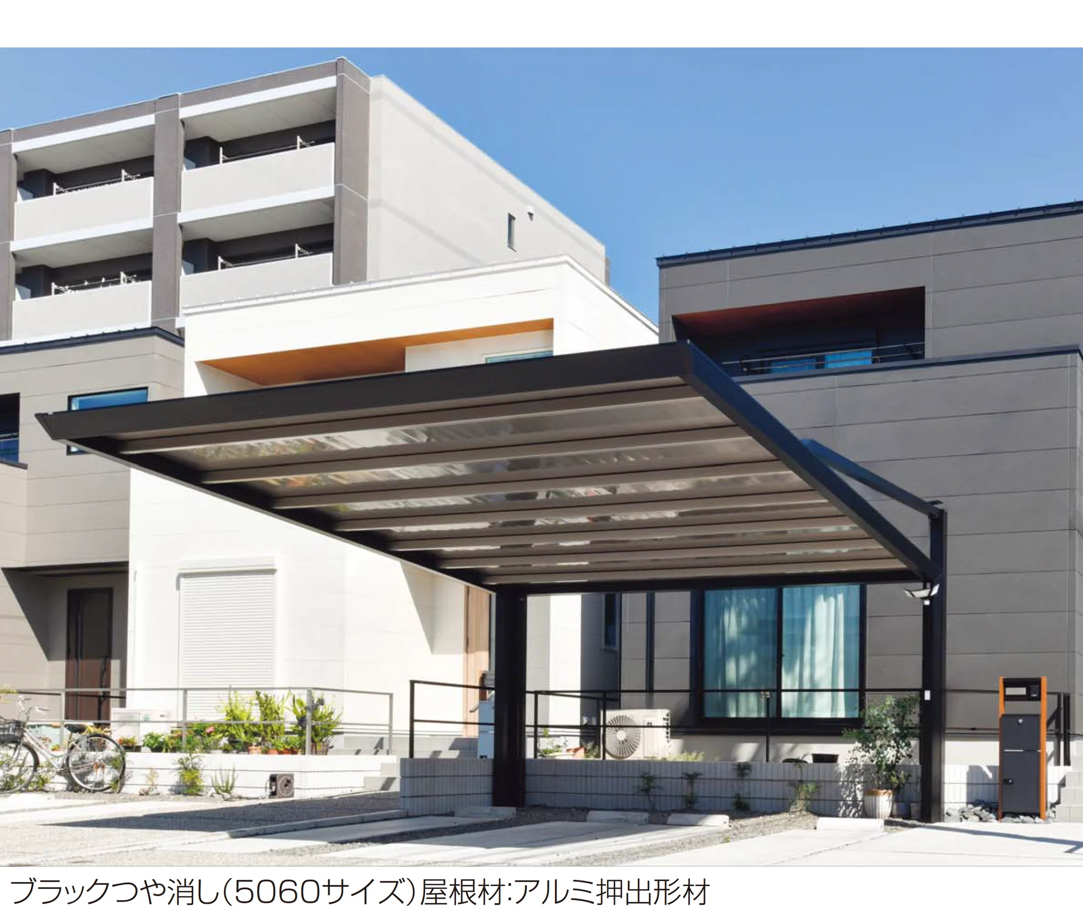 四国化成 | マイポートNext ワイドタイプ | 建材サーチ