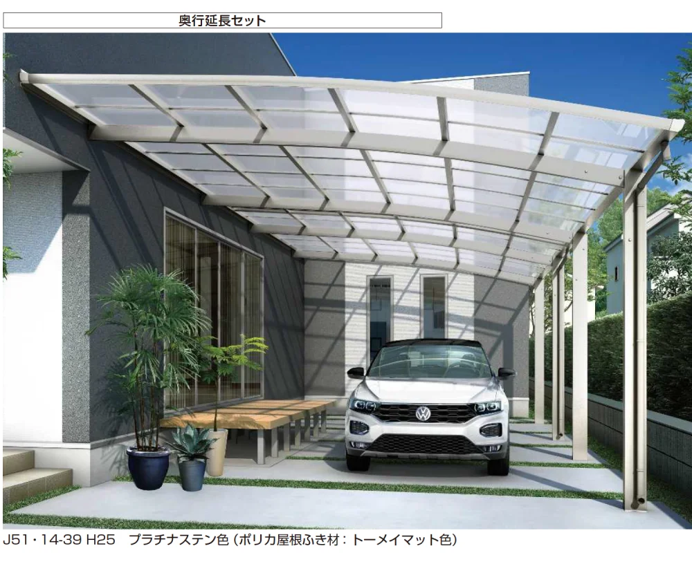 YKK APの「アリュース ベーカ 600タイプ 単体セット／奥行延長セット【2024年版】」のサブ画像1