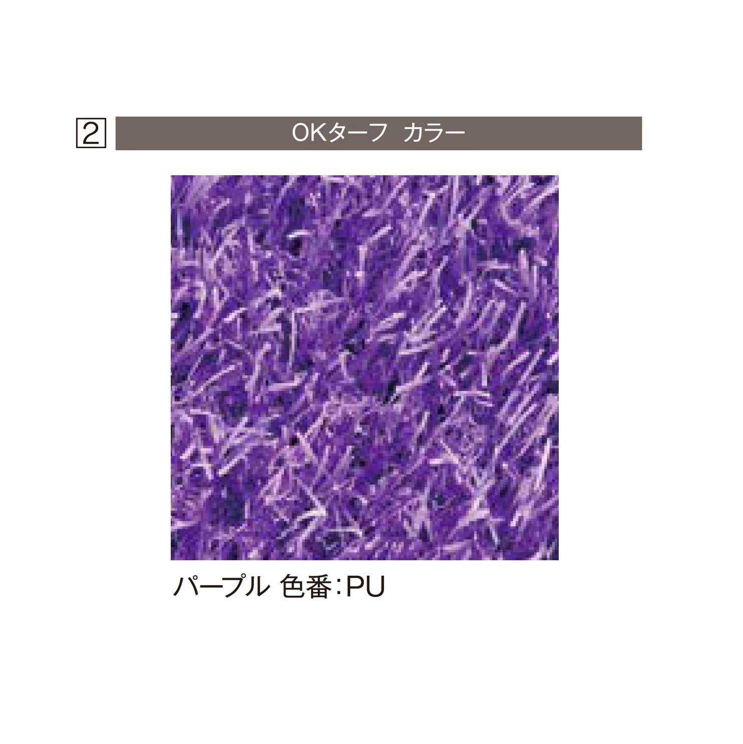 エクシスランドの「OKターフ」のサブ画像13
