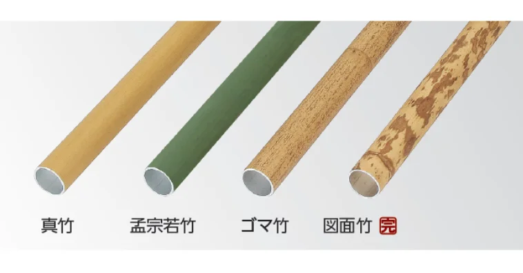 タカショーの「エバーバンブー®︎ アル銘竹®︎ みす垣竹【2024年版】」
