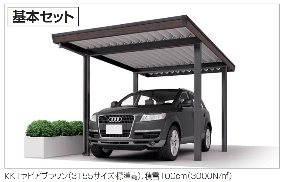 四国化成の「レジストポートSG 間口31サイズ(車1台用)【2024年版】」のサブ画像1