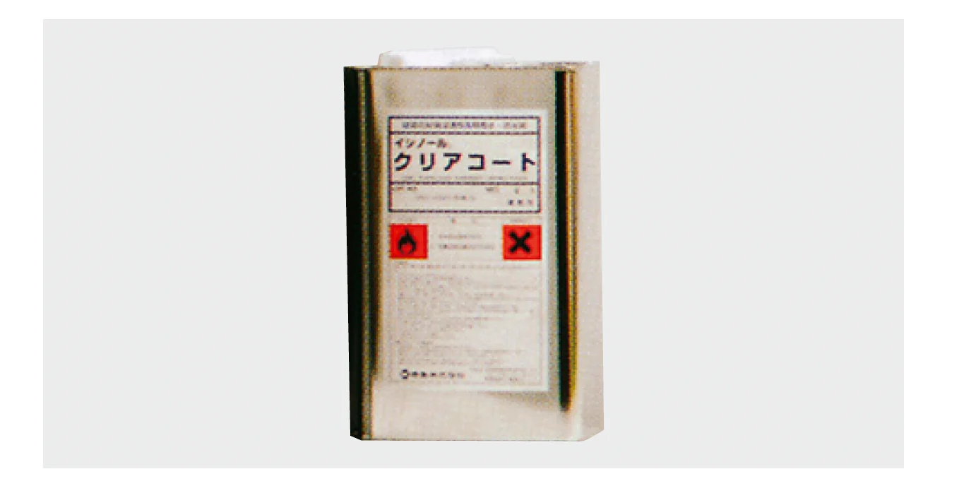 リビエラの「クリアコート」