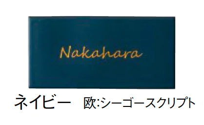 東洋工業の「カラン」のサブ画像2