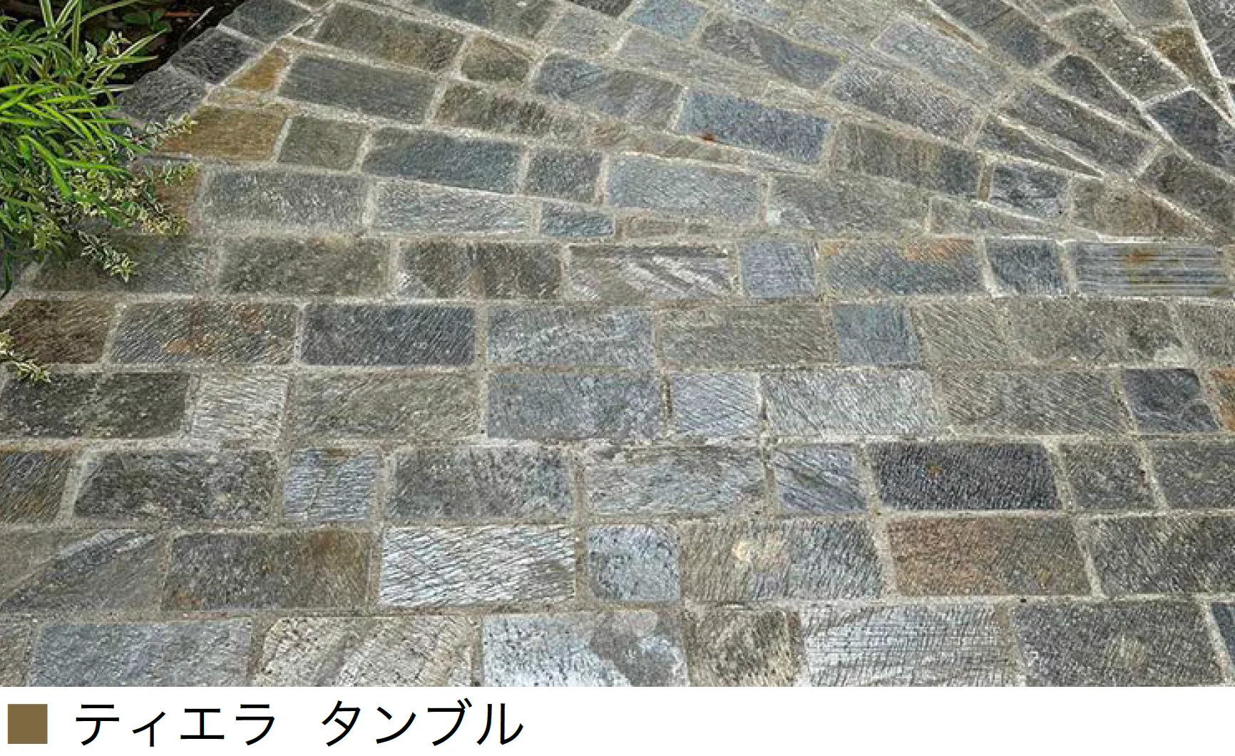 オンリーワンクラブの「ティエラ(インド粘板岩)」のサブ画像3