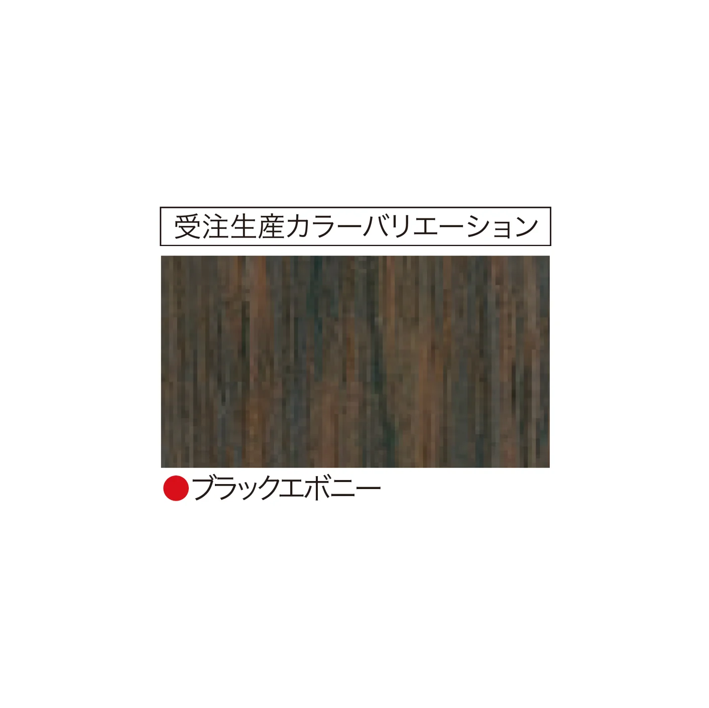 ゆとりの「シンプルスタイルⅡ」のサブ画像12