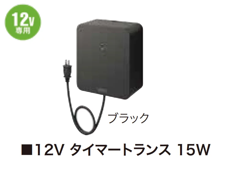 ゆとりの「ガーデンスケープ ライティング用アクセサリー【2023年版】」のサブ画像2