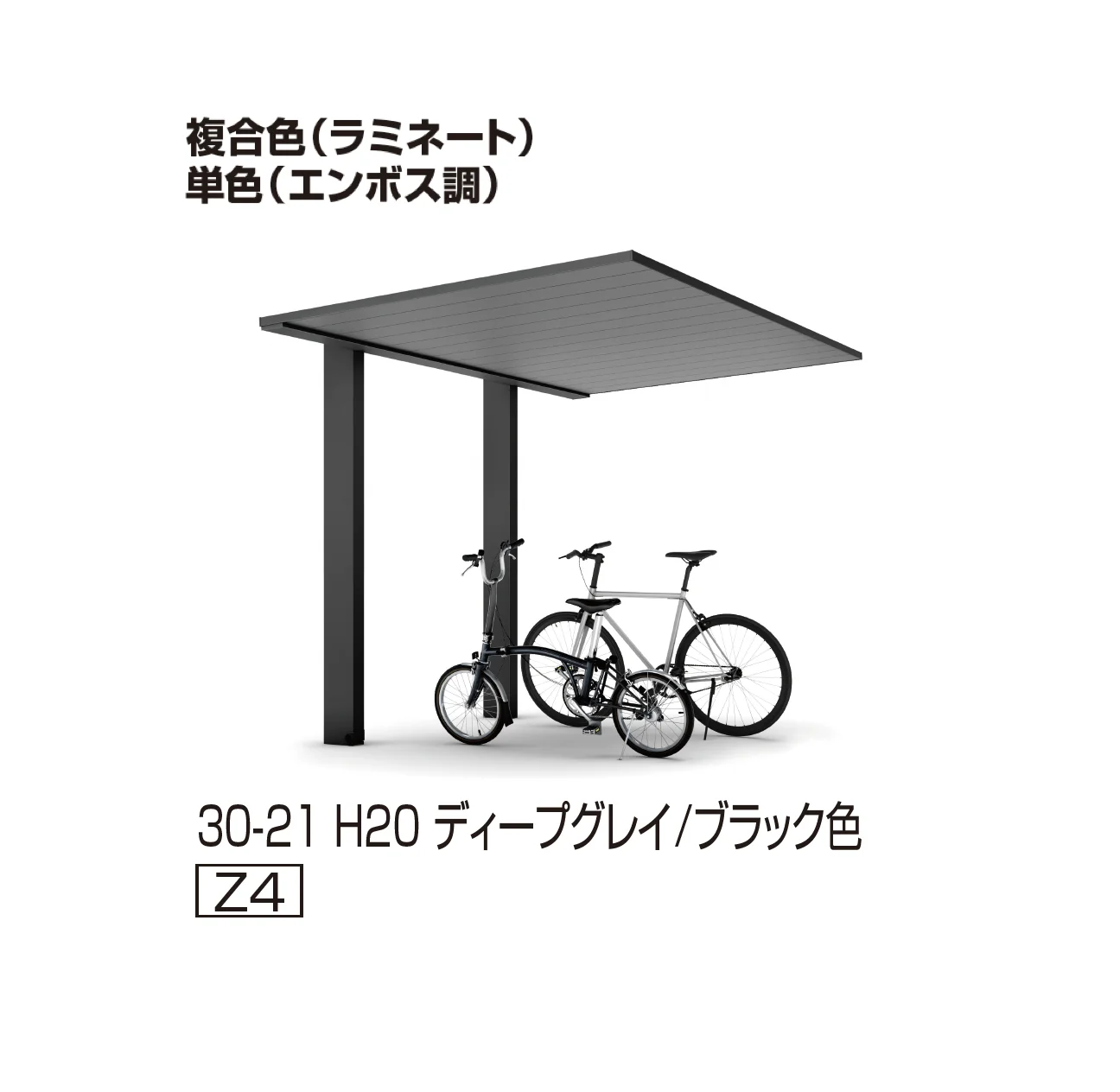 YKK APの「プレーンルーフ ミニ 600タイプ(単体/奥行連結)」のサブ画像10