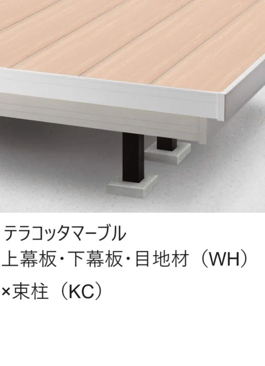 三協アルミの「ラステラ(床張り出し納まり/フロア本体 ダブルフレームタイプ)【廃番】【2025年10月価格改訂版】」のサブ画像15
