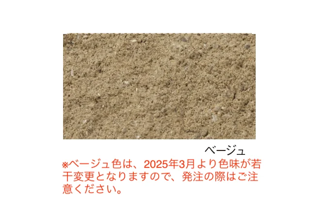 エスビックの「スプリットキャップ【2025年版】」のサブ画像1