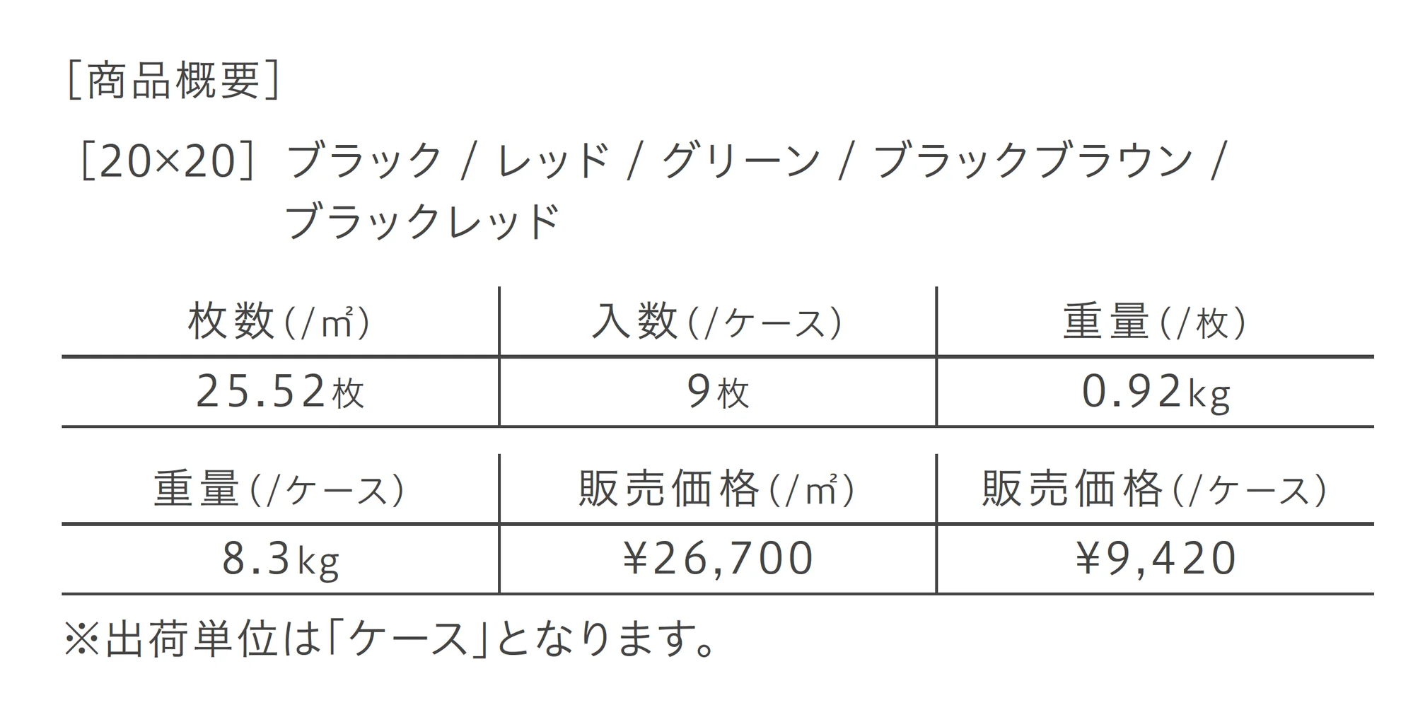 セレクト【限定品】_価格_2