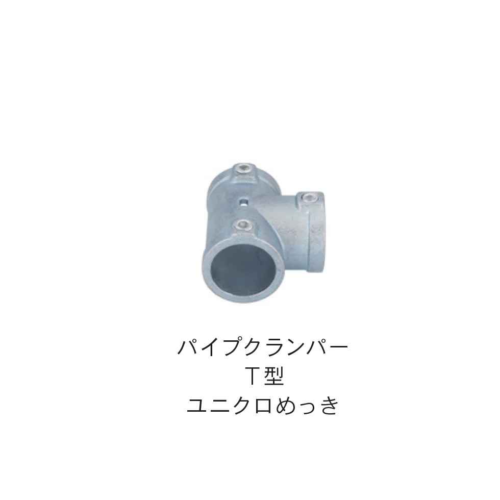 Bullsの「パイプクランパー」のサブ画像11