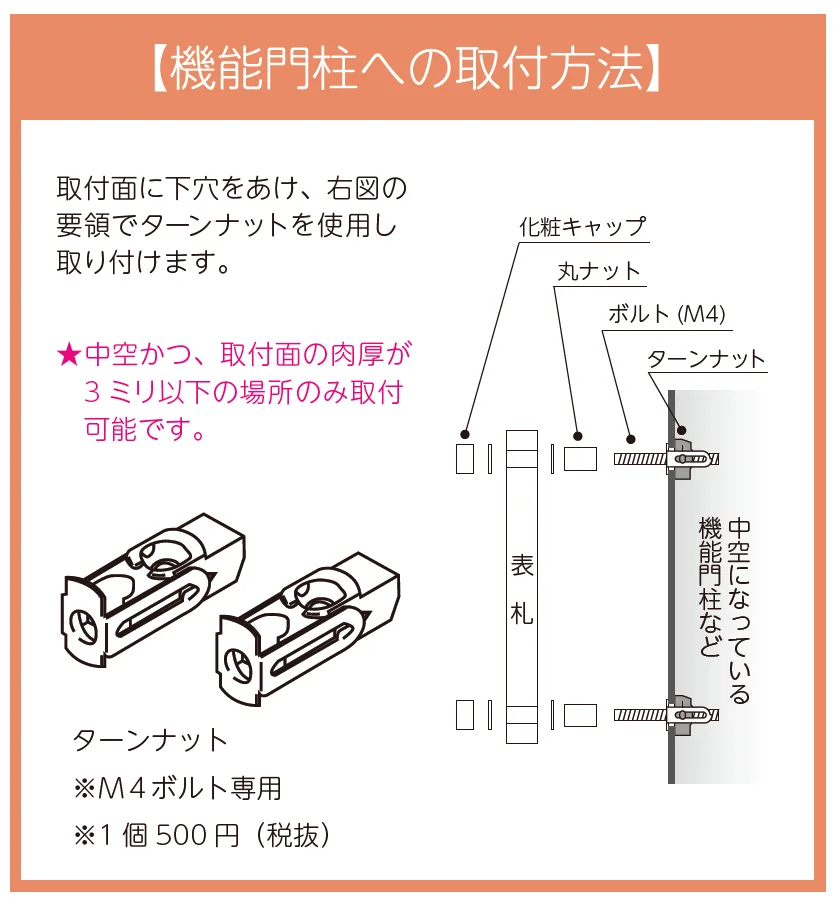 フラットガラス 150角 ガラス表札_価格_2