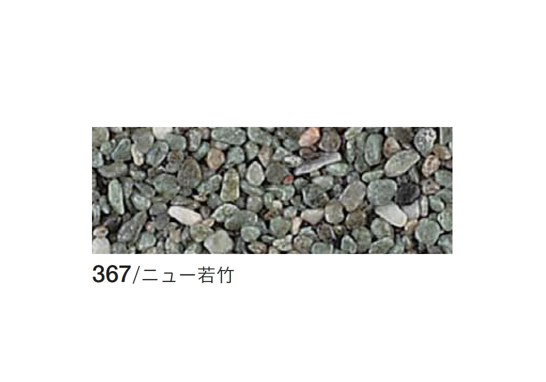 四国化成の「リンクストーン骨材」のサブ画像8
