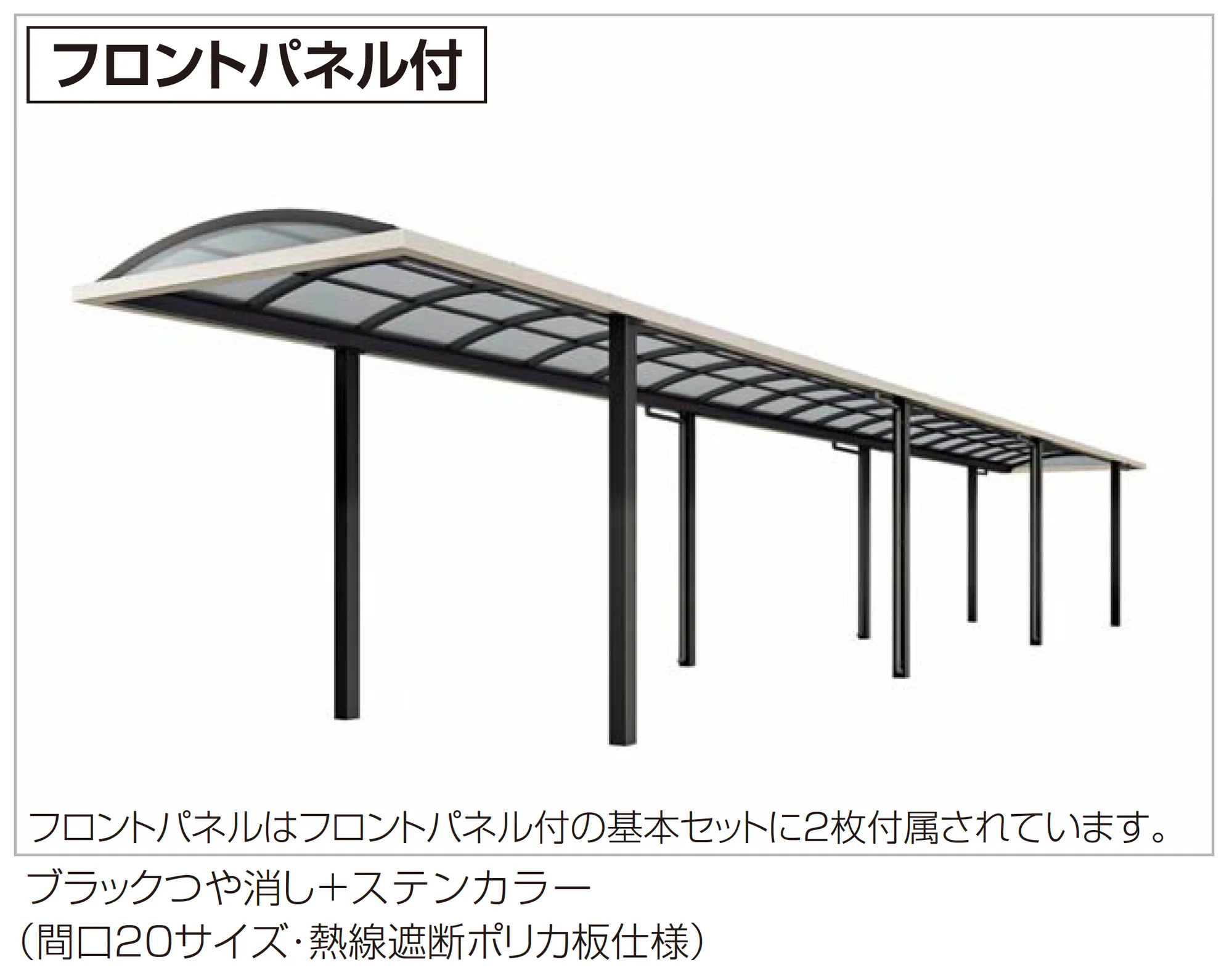 四国化成の「ソリッドルーフAHタイプ 600N/㎡」のサブ画像1