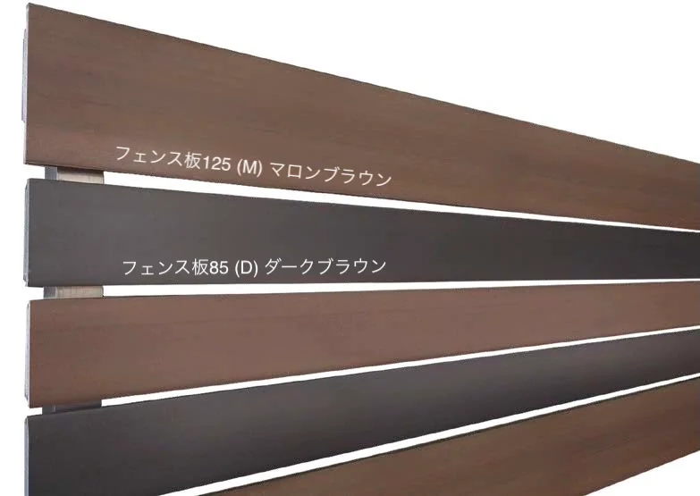 オンリーワンクラブの「ウッディ アール・ピー フェンス【廃番】」のサブ画像6