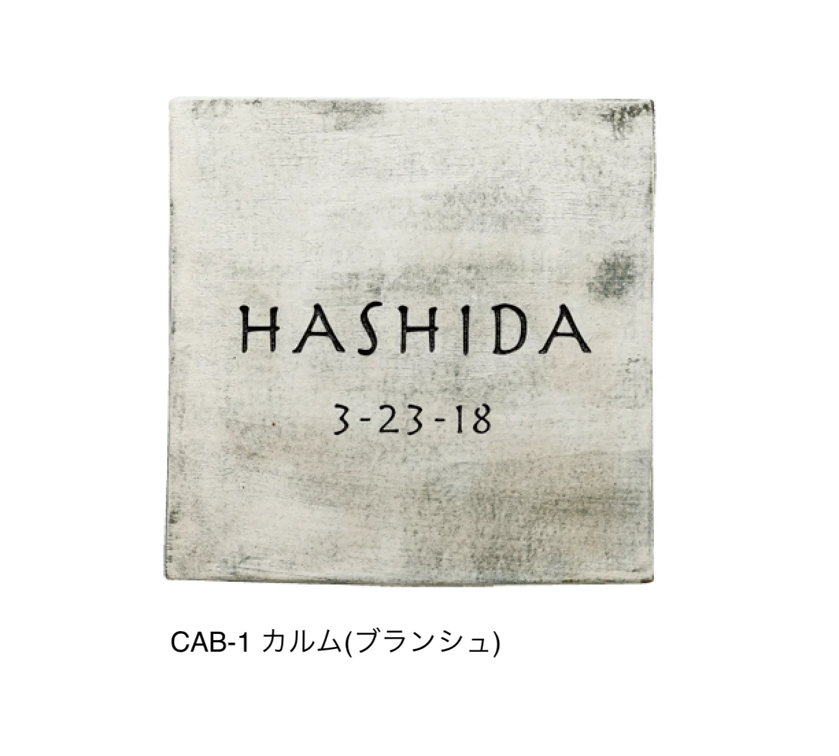 福彫の「カルム」のサブ画像1