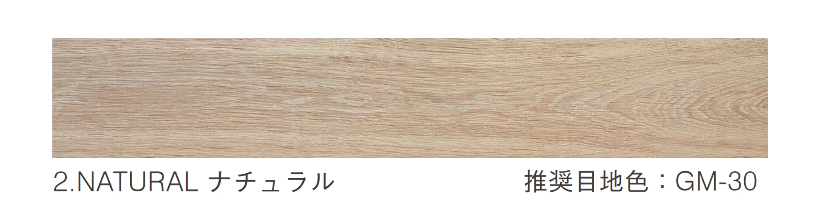 ニットーの「コルトン」のサブ画像3