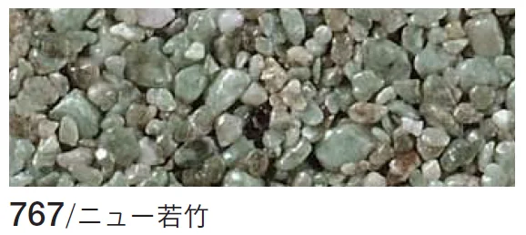 四国化成の「リンクストーンF」のサブ画像8