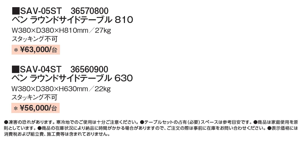 ベン【2024年版】_価格_1