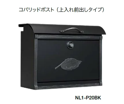 オンリーワンクラブの「コパリッドポスト」のサブ画像3