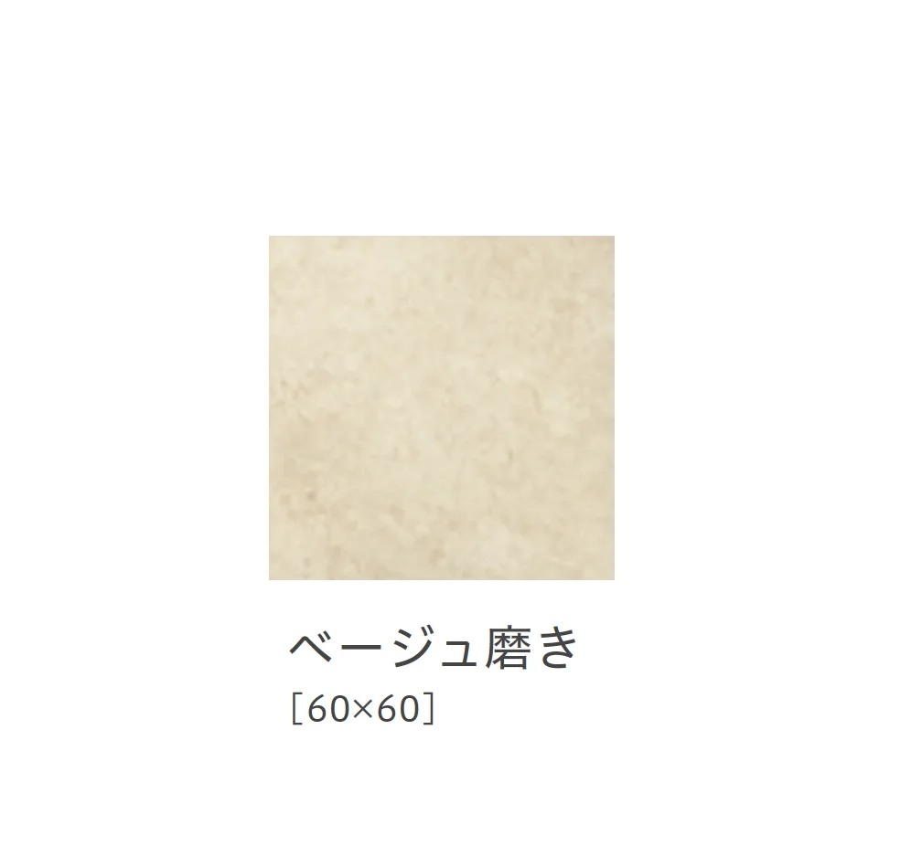 リビエラの「センス」のサブ画像9